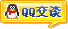 �ͷ�QQ:116896615